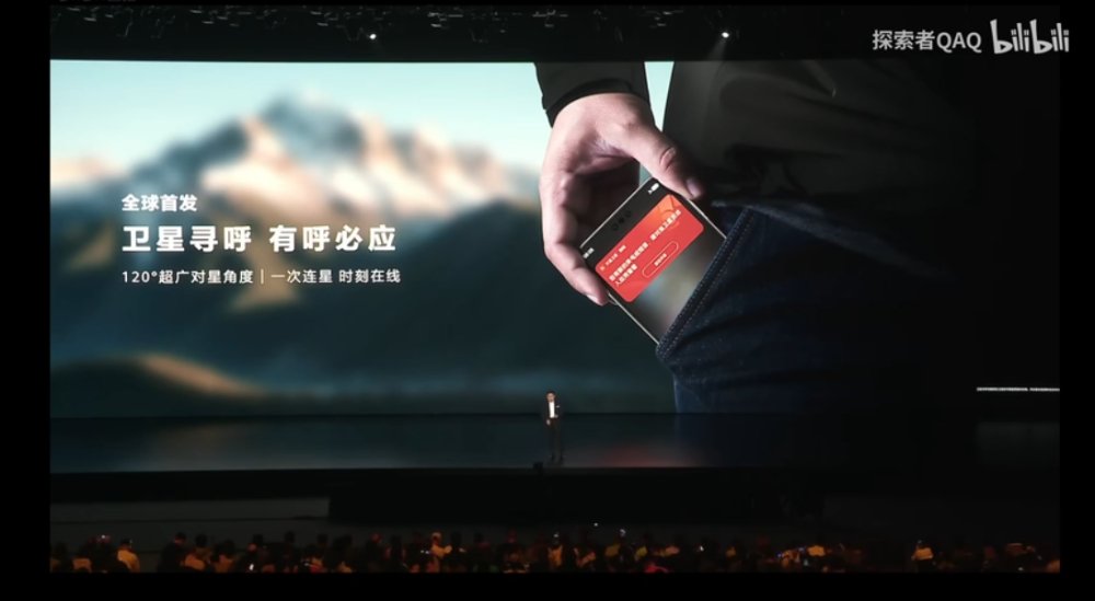 華為 Mate 70 系列正式登場!搭載純血 HarmonyOS NEXT、多項 AI 功能、整體效能提升 40% - 電腦王阿達 華為 Mate 70 系列正式登場!搭載純血 HarmonyOS NEXT、多項 AI 功能、整體效能提升 40% - 電腦王阿達