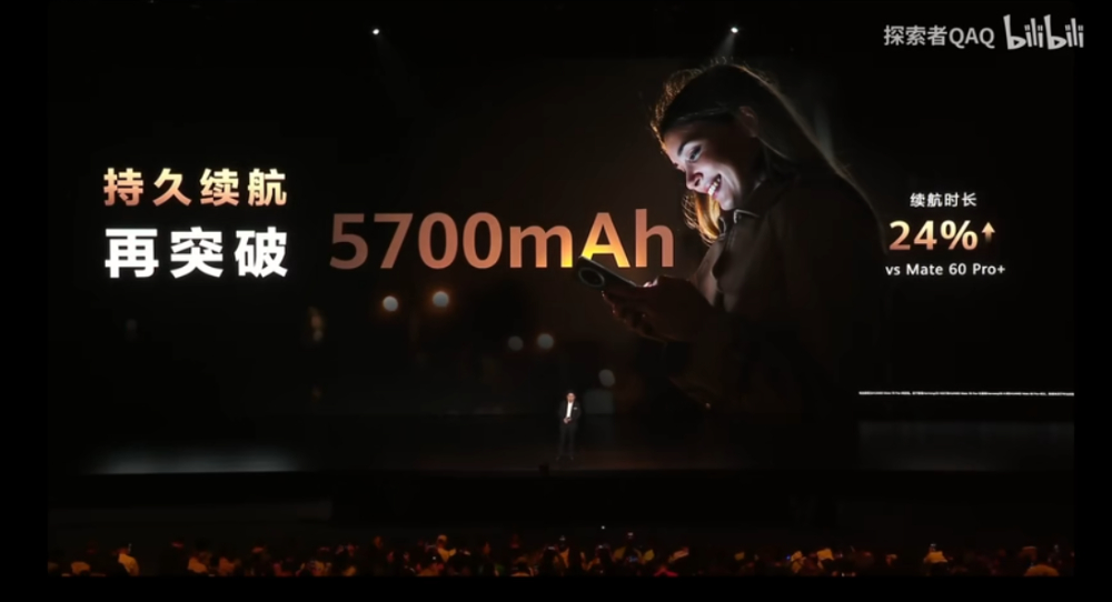 華為 Mate 70 系列正式登場!搭載純血 HarmonyOS NEXT、多項 AI 功能、整體效能提升 40% - 電腦王阿達 華為 Mate 70 系列正式登場!搭載純血 HarmonyOS NEXT、多項 AI 功能、整體效能提升 40% - 電腦王阿達