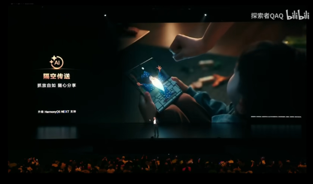 華為 Mate 70 系列正式登場!搭載純血 HarmonyOS NEXT、多項 AI 功能、整體效能提升 40% - 電腦王阿達 華為 Mate 70 系列正式登場!搭載純血 HarmonyOS NEXT、多項 AI 功能、整體效能提升 40% - 電腦王阿達