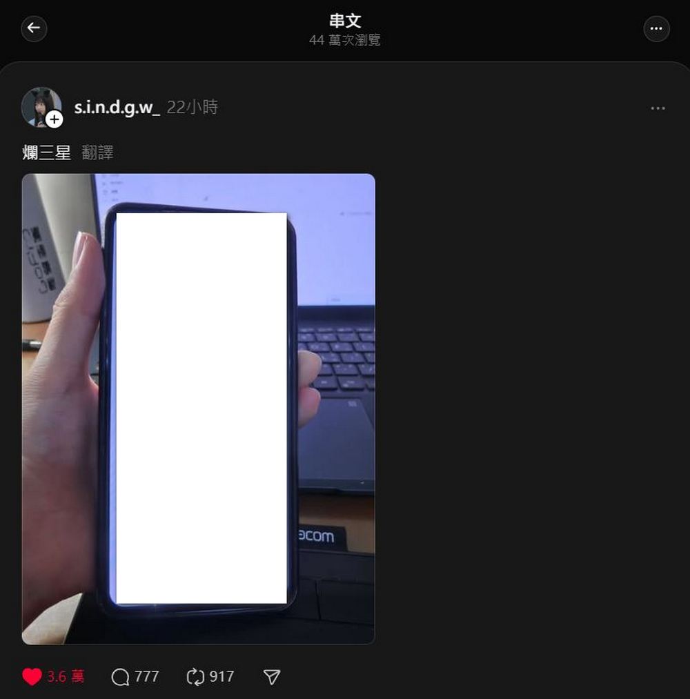三星手機螢幕出現綠線故障機率太高,網友分享各種自我解嘲方式 - 電腦王阿達 三星手機螢幕出現綠線故障機率太高,網友分享各種自我解嘲方式 - 電腦王阿達