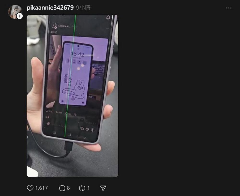 三星手機螢幕出現綠線故障機率太高,網友分享各種自我解嘲方式 - 電腦王阿達 三星手機螢幕出現綠線故障機率太高,網友分享各種自我解嘲方式 - 電腦王阿達