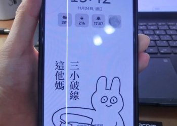 三星手機螢幕出現綠線故障機率太高，網友分享各種自我解嘲方式
