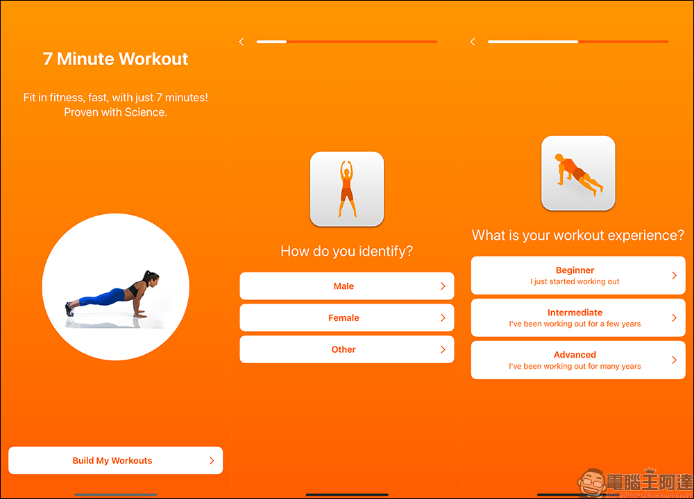 健身必備!《7 Minute Workout》每天 7 分鐘,把握黃金時間維持最佳體態! - 電腦王阿達 健身必備!《7 Minute Workout》每天 7 分鐘,把握黃金時間維持最佳體態! - 電腦王阿達