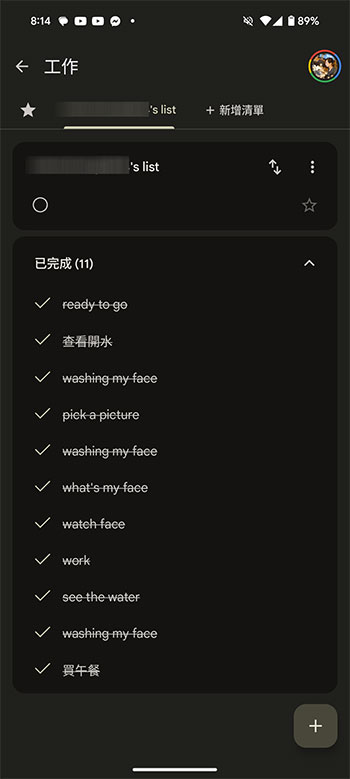 Android 版 Google 日曆和 Tasks 應用即將整合 - 電腦王阿達 Android 版 Google 日曆和 Tasks 應用即將整合 - 電腦王阿達