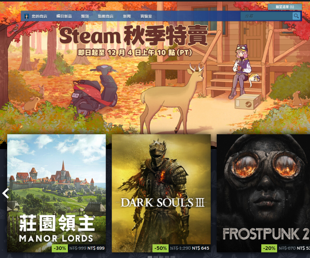 Steam 獲極度好評《Dark Sector》動作射擊遊戲限時免費 - 電腦王阿達 Steam 獲極度好評《Dark Sector》動作射擊遊戲限時免費 - 電腦王阿達