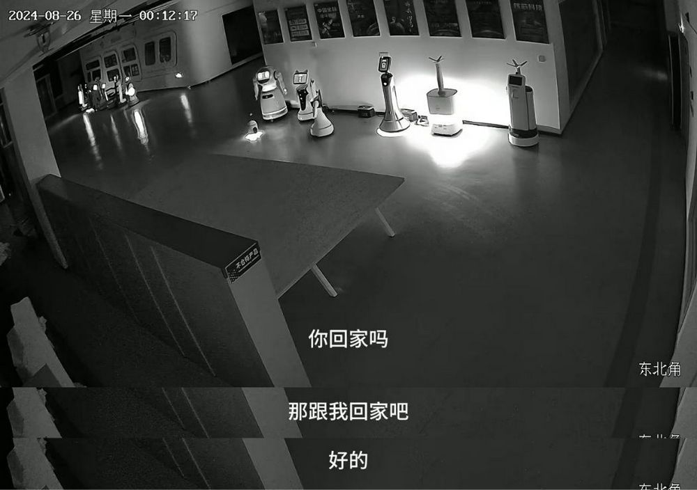 中國 AI 機器人「二白」竟然帶領 12 台各類機器人進行大逃亡 - 電腦王阿達 中國 AI 機器人「二白」竟然帶領 12 台各類機器人進行大逃亡 - 電腦王阿達