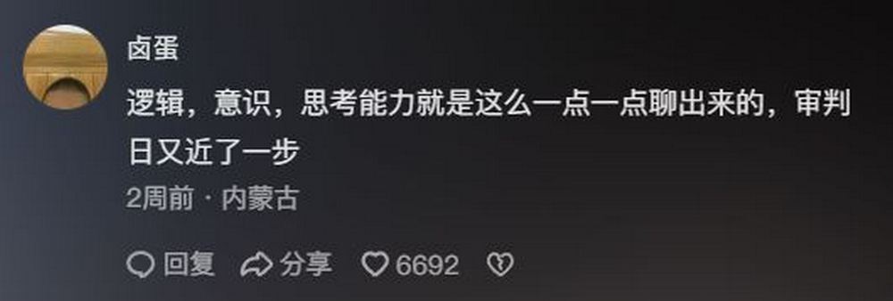 中國 AI 機器人「二白」竟然帶領 12 台各類機器人進行大逃亡 - 電腦王阿達 中國 AI 機器人「二白」竟然帶領 12 台各類機器人進行大逃亡 - 電腦王阿達