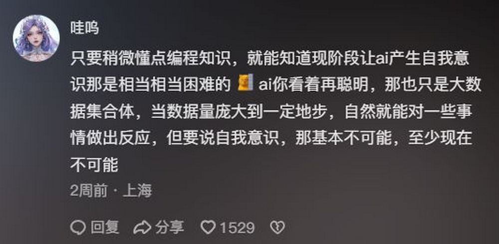 中國 AI 機器人「二白」竟然帶領 12 台各類機器人進行大逃亡 - 電腦王阿達 中國 AI 機器人「二白」竟然帶領 12 台各類機器人進行大逃亡 - 電腦王阿達