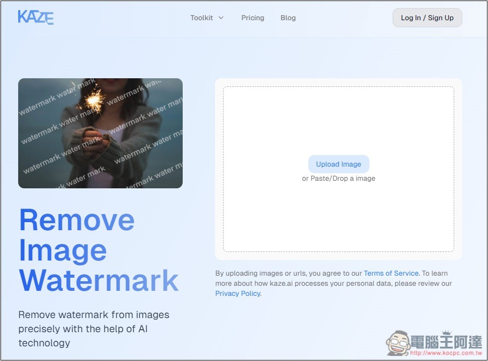 Kaze.ai 超強 AI 去圖片浮水印工具,去除效果非常好 - 電腦王阿達 Kaze.ai 超強 AI 去圖片浮水印工具,去除效果非常好 - 電腦王阿達