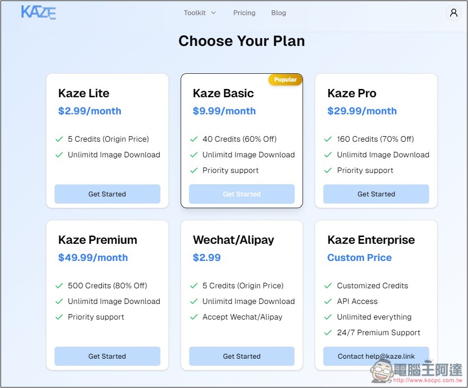 Kaze.ai 超強 AI 去圖片浮水印工具,去除效果非常好 - 電腦王阿達 Kaze.ai 超強 AI 去圖片浮水印工具,去除效果非常好 - 電腦王阿達