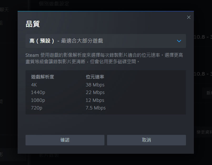 想錄遊戲畫面?採用Steam 內建遊戲錄影 7 個原因 - 電腦王阿達 想錄遊戲畫面?採用Steam 內建遊戲錄影 7 個原因 - 電腦王阿達