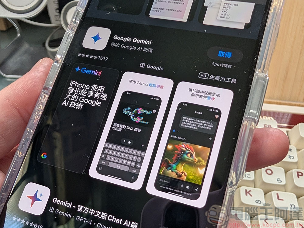 Google 開放 Workspace 用戶下載行動版 Gemini 應用程式 - 電腦王阿達 Google 開放 Workspace 用戶下載行動版 Gemini 應用程式 - 電腦王阿達