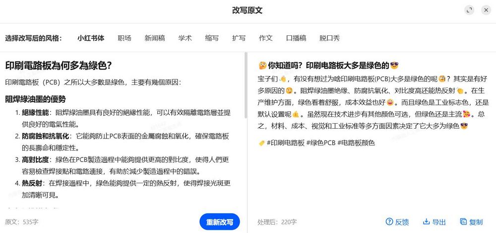 對標 Perplexity 的中國 AI 搜尋引擎「納米搜索」:集成 16 款大模型,無須註冊即可使用 - 電腦王阿達 對標 Perplexity 的中國 AI 搜尋引擎「納米搜索」:集成 16 款大模型,無須註冊即可使用 - 電腦王阿達