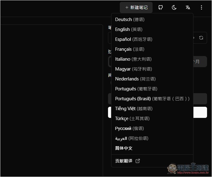 Enclosed 最安全分享筆記和檔案的免費平台,閱讀後就會自焚,可設定有效期限 - 電腦王阿達 Enclosed 最安全分享筆記和檔案的免費平台,閱讀後就會自焚,可設定有效期限 - 電腦王阿達