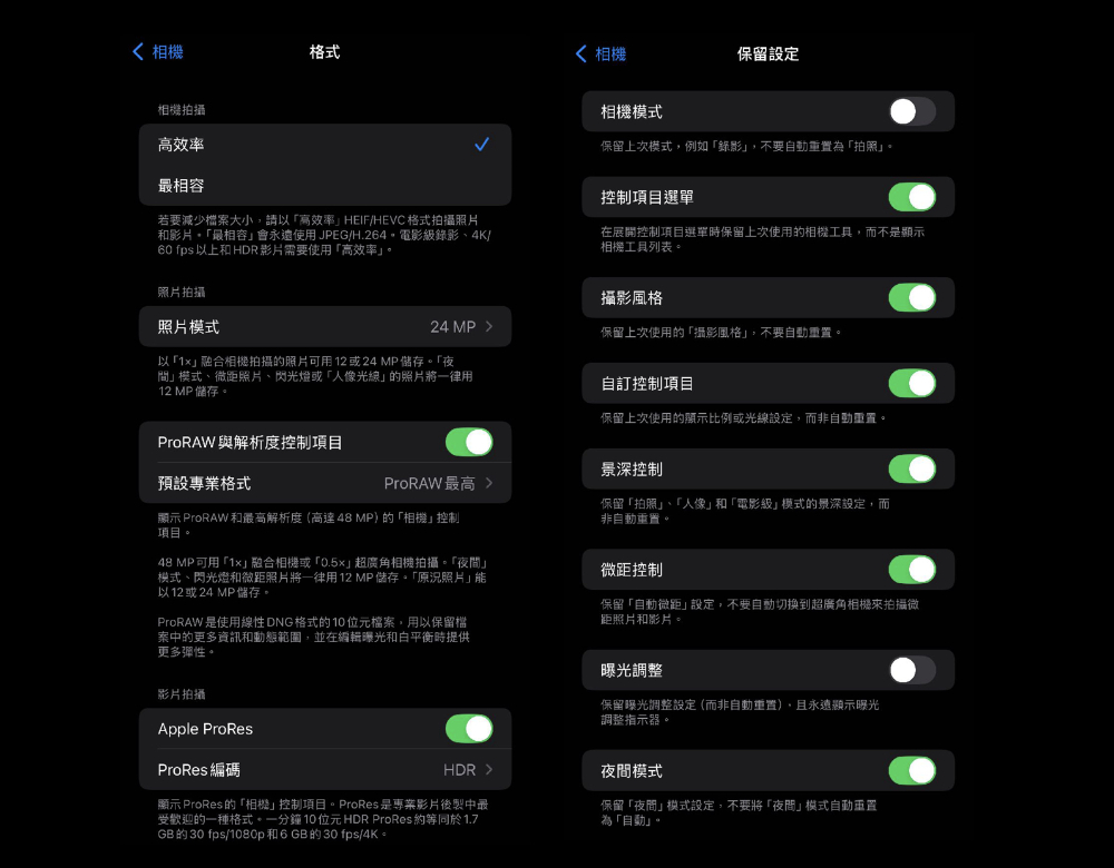 富士山極致美照 iPhone 就能拍!跟著紀映光一起「Chill 拍」專業感旅行風景與愛車美照 - 電腦王阿達 富士山極致美照 iPhone 就能拍!跟著紀映光一起「Chill 拍」專業感旅行風景與愛車美照 - 電腦王阿達