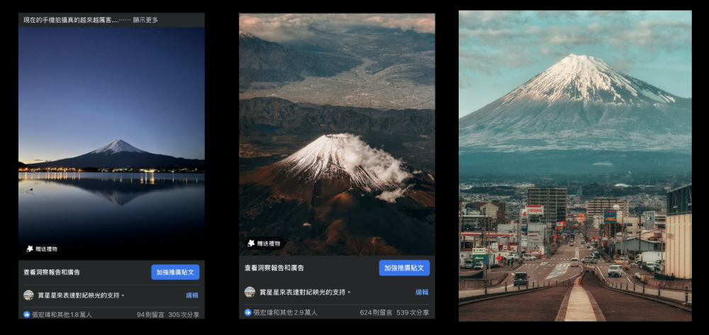 富士山極致美照 iPhone 就能拍!跟著紀映光一起「Chill 拍」專業感旅行風景與愛車美照 - 電腦王阿達 富士山極致美照 iPhone 就能拍!跟著紀映光一起「Chill 拍」專業感旅行風景與愛車美照 - 電腦王阿達