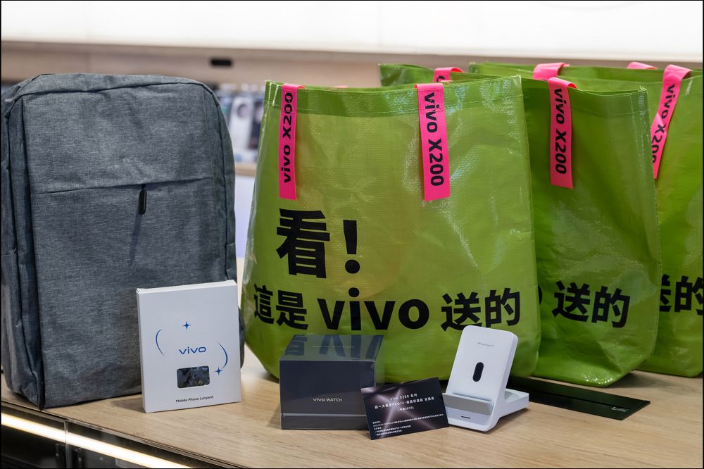 vivo X200 系列再創 X 系列銷售紀錄! 三大電信攜手vivo推出多重優惠資費方案 - 電腦王阿達 vivo X200 系列再創 X 系列銷售紀錄! 三大電信攜手vivo推出多重優惠資費方案 - 電腦王阿達