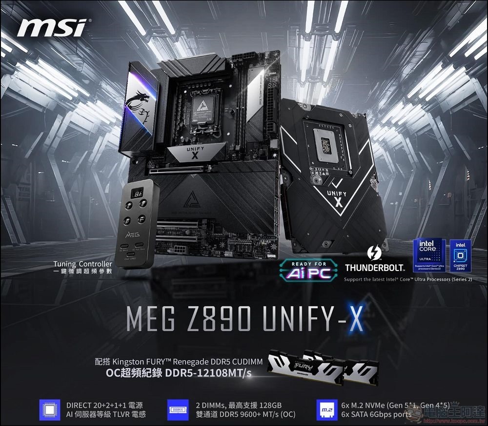 MSI MEG Z890 UNIFY-X 開箱 - 02 MSI MEG Z890 UNIFY-X 開箱 - 02