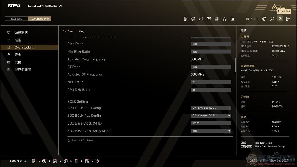 MSI MEG Z890 UNIFY-X 開箱 - 37 MSI MEG Z890 UNIFY-X 開箱 - 37
