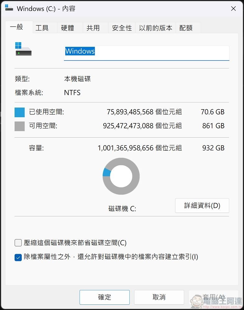 MSI Prestige 13 AI Evo 效能 - 08 MSI Prestige 13 AI Evo 效能 - 08