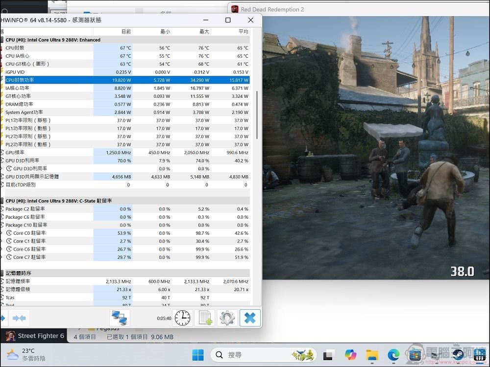 MSI Prestige 13 AI Evo 遊戲表現 - 01 MSI Prestige 13 AI Evo 遊戲表現 - 01