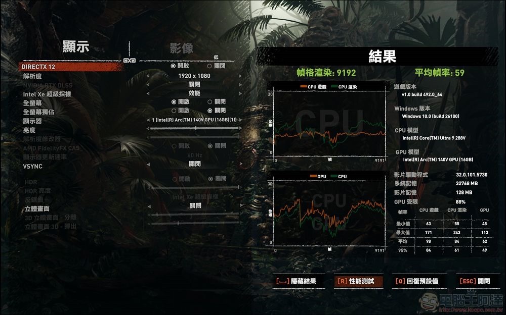 MSI Prestige 13 AI Evo 遊戲表現 - 09 MSI Prestige 13 AI Evo 遊戲表現 - 09