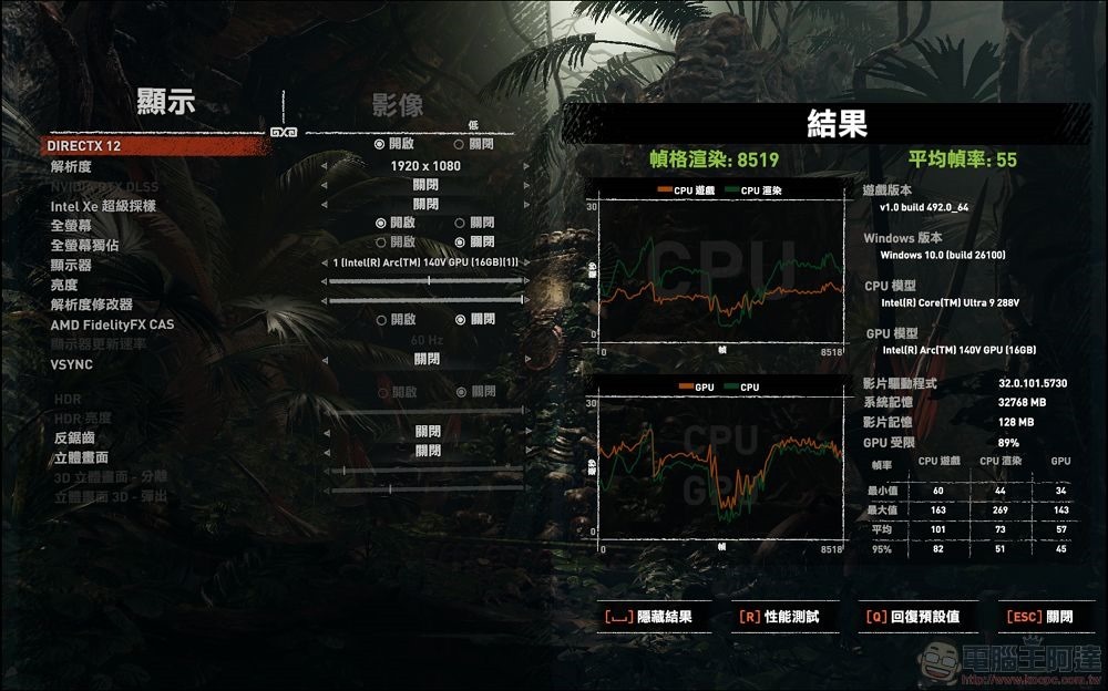 MSI Prestige 13 AI Evo 遊戲表現 - 10 MSI Prestige 13 AI Evo 遊戲表現 - 10