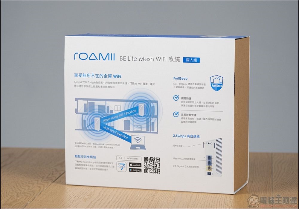 MSI Roamii BE Lite Mesh Wi-Fi 7 路由器 - 03 MSI Roamii BE Lite Mesh Wi-Fi 7 路由器 - 03