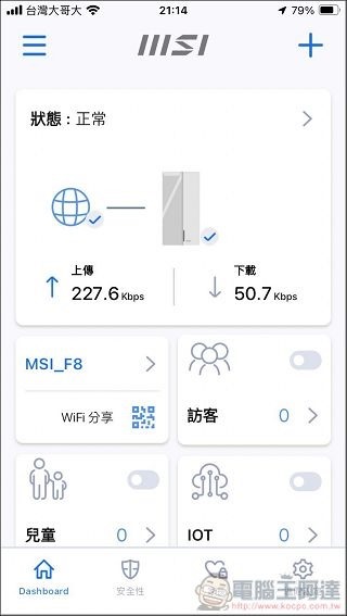 MSI Roamii BE Lite Mesh Wi-Fi 7 路由器 - 31 MSI Roamii BE Lite Mesh Wi-Fi 7 路由器 - 31
