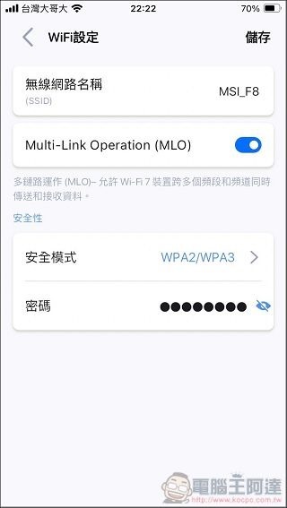MSI Roamii BE Lite Mesh Wi-Fi 7 路由器 - 57 MSI Roamii BE Lite Mesh Wi-Fi 7 路由器 - 57