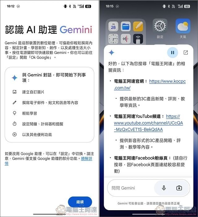 OPPO Find X8 AI 功能 - 01 OPPO Find X8 AI 功能 - 01