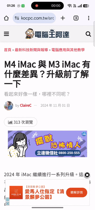 OPPO Find X8 AI 功能 - 02 OPPO Find X8 AI 功能 - 02