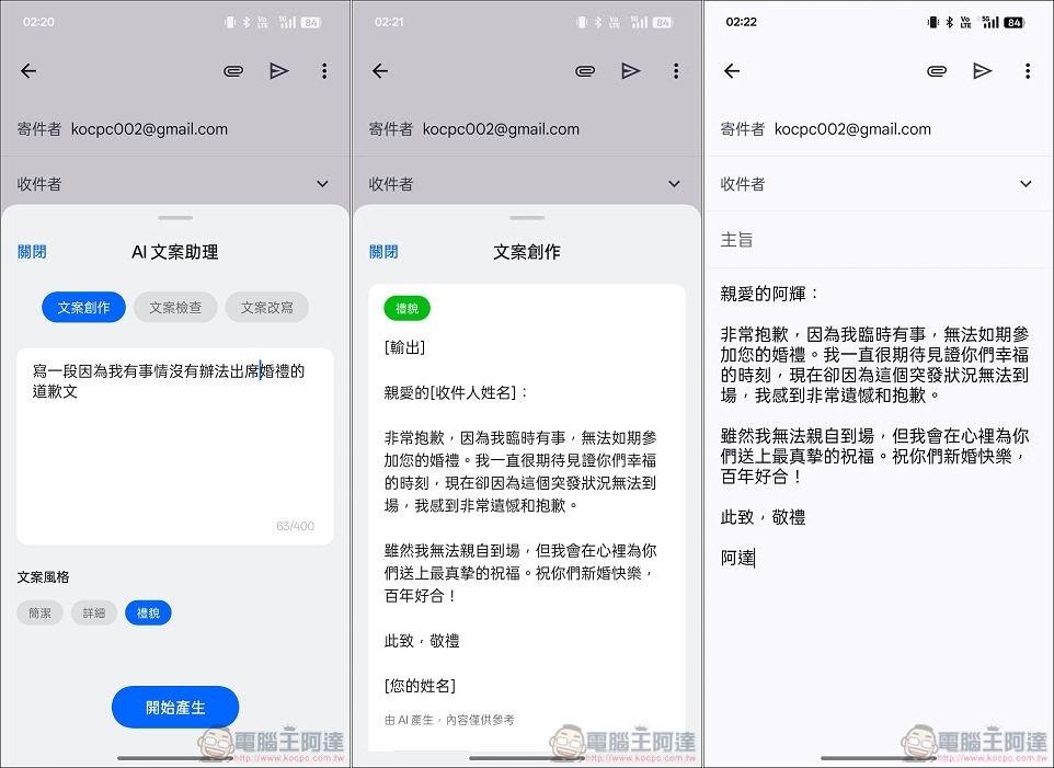 OPPO Find X8 AI 功能 - 13 OPPO Find X8 AI 功能 - 13