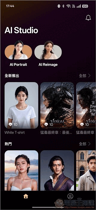 OPPO Find X8 AI 功能 - 20 OPPO Find X8 AI 功能 - 20