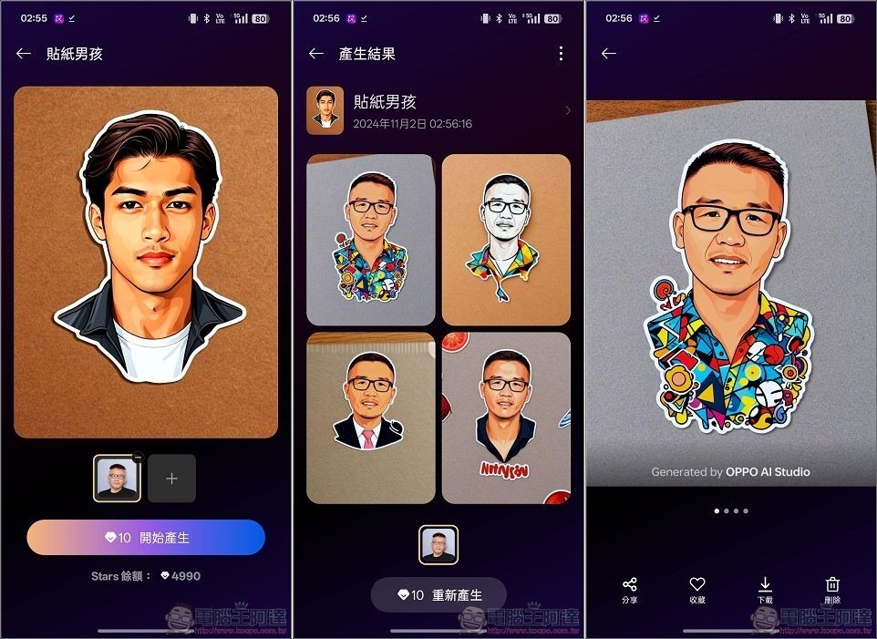 OPPO Find X8 AI 功能 - 22 OPPO Find X8 AI 功能 - 22