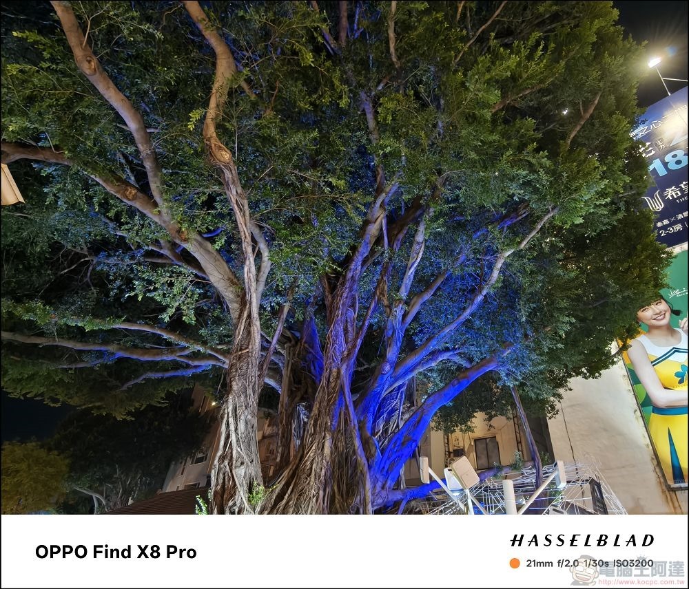 OPPO Find X8 Pro 拍攝樣張 - 47 OPPO Find X8 Pro 拍攝樣張 - 47