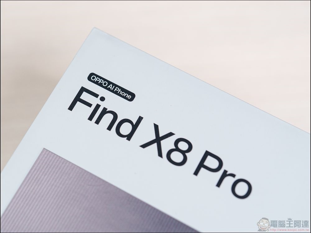 OPPO Find X8 Pro 開箱 - 03 OPPO Find X8 Pro 開箱 - 03