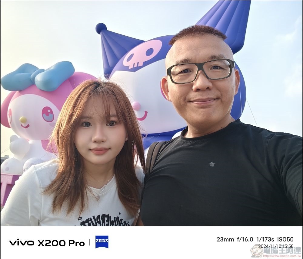 nEO_IMG_IMG_20241110_155801 nEO_IMG_IMG_20241110_155801
