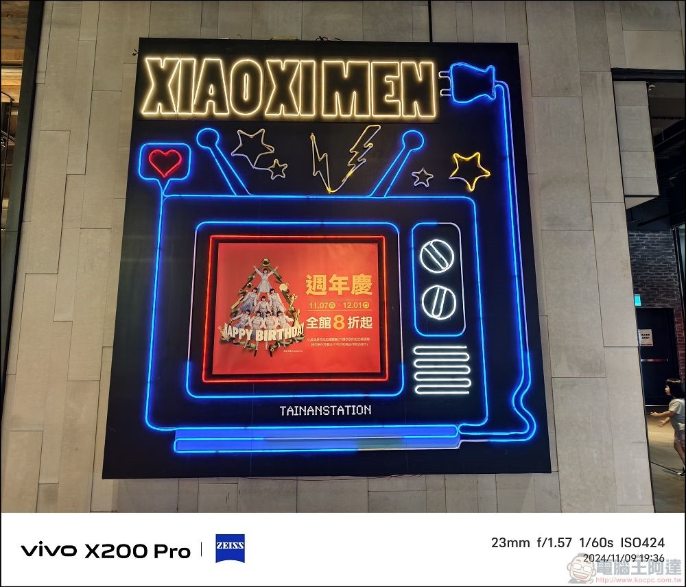 vivo X200 Pro 拍攝樣張 - 50 vivo X200 Pro 拍攝樣張 - 50