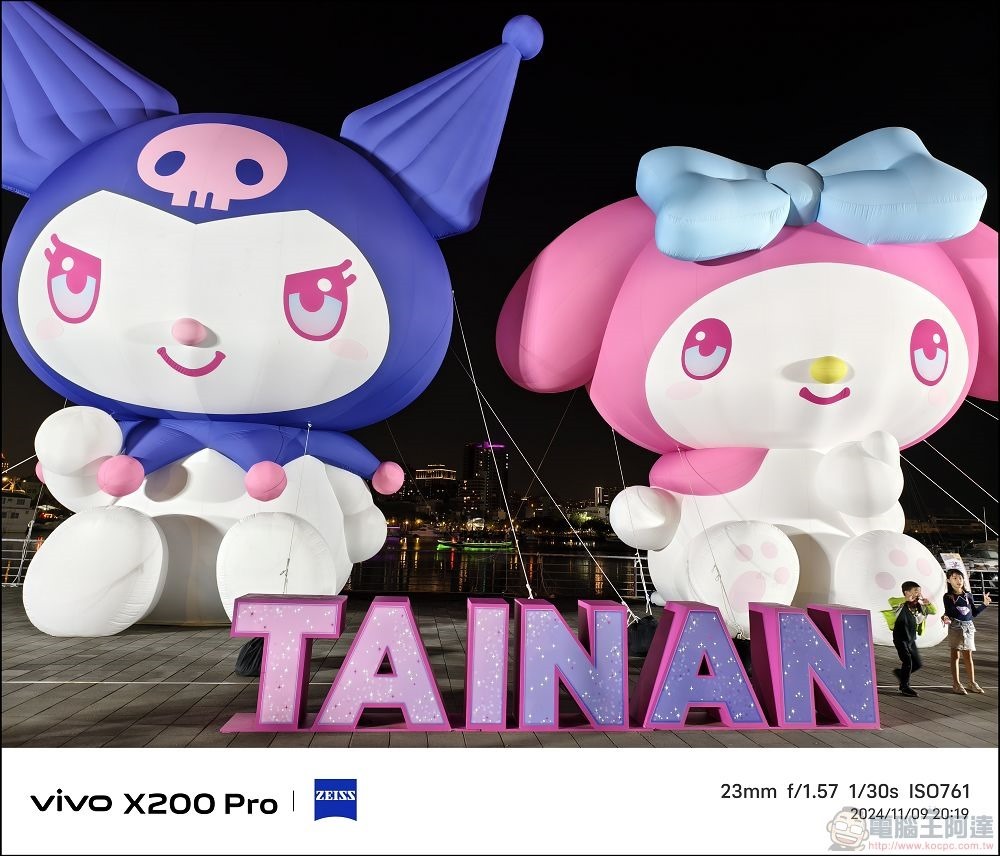 vivo X200 Pro 拍攝樣張 - 61 vivo X200 Pro 拍攝樣張 - 61