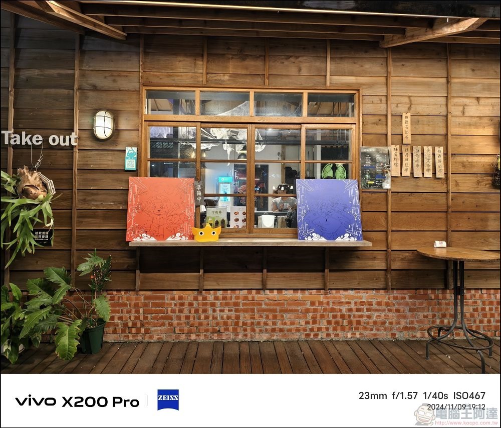 vivo X200 Pro 拍攝樣張 - 65 vivo X200 Pro 拍攝樣張 - 65