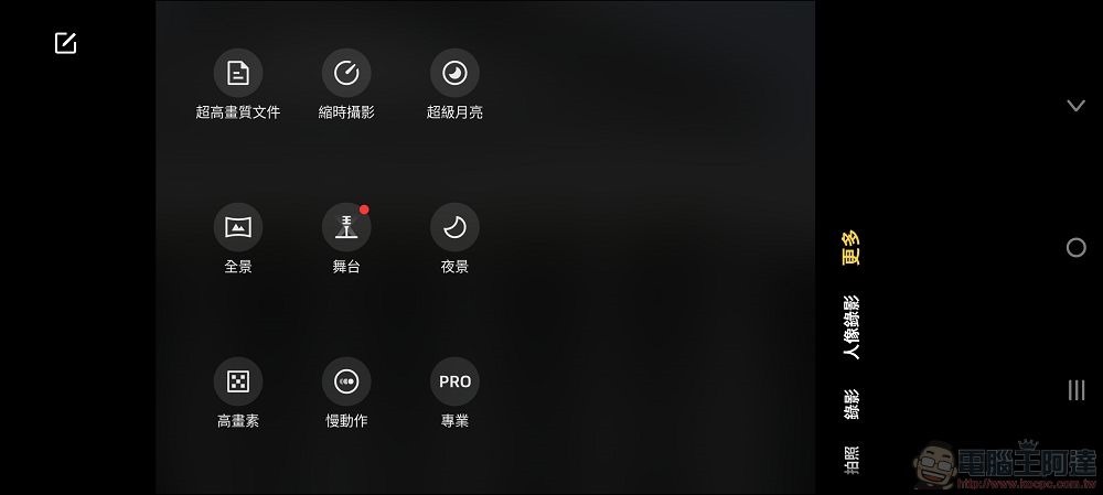 vivo X200 Pro 相機介面 - 04 vivo X200 Pro 相機介面 - 04