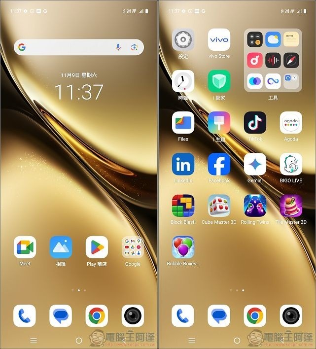 vivo X200 Pro 軟體與效能 - 01 vivo X200 Pro 軟體與效能 - 01