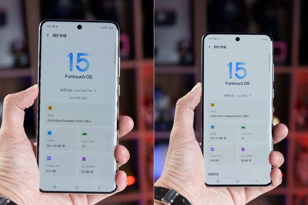 vivo X200 Pro 開箱 - 32 vivo X200 Pro 開箱 - 32