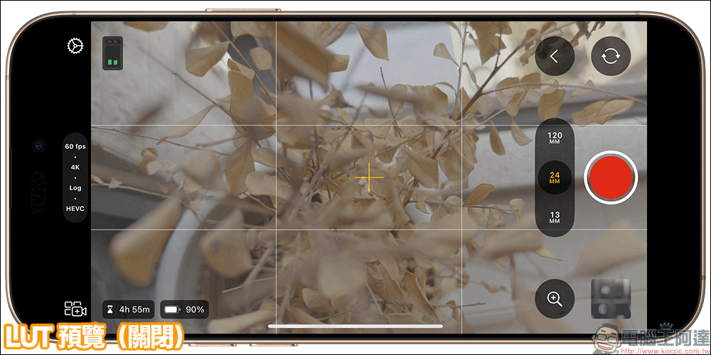 Final Cut Camera App V1.1 重大功能更新:支援 HEVC 格式、LUT 預覽、4K 120fps 等功能 - 電腦王阿達 Final Cut Camera App V1.1 重大功能更新:支援 HEVC 格式、LUT 預覽、4K 120fps 等功能 - 電腦王阿達
