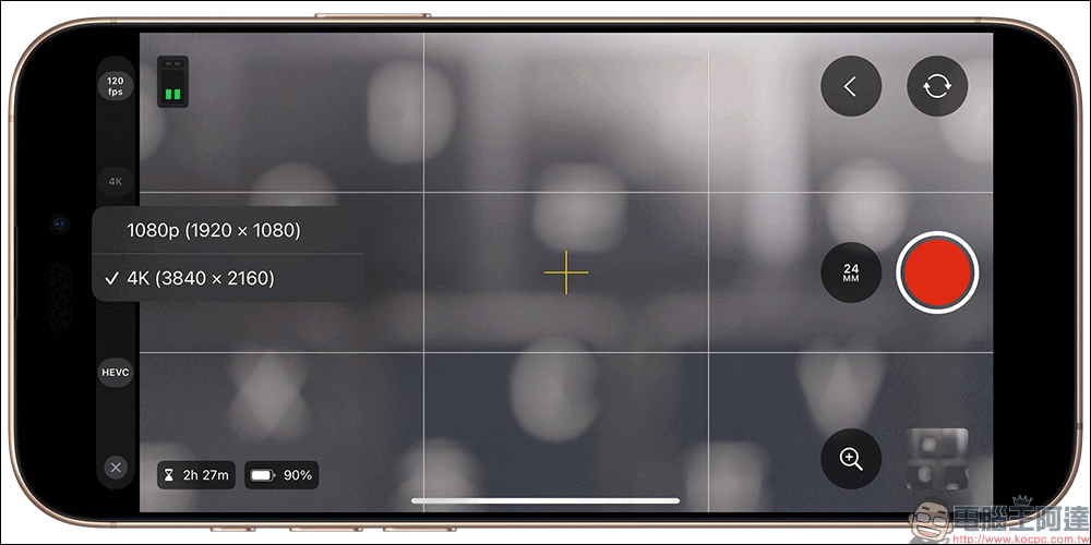 Final Cut Camera App V1.1 重大功能更新:支援 HEVC 格式、LUT 預覽、4K 120fps 等功能 - 電腦王阿達 Final Cut Camera App V1.1 重大功能更新:支援 HEVC 格式、LUT 預覽、4K 120fps 等功能 - 電腦王阿達