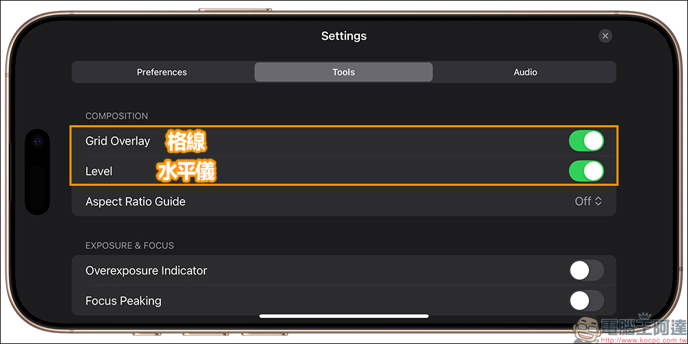 Final Cut Camera App V1.1 重大功能更新:支援 HEVC 格式、LUT 預覽、4K 120fps 等功能 - 電腦王阿達 Final Cut Camera App V1.1 重大功能更新:支援 HEVC 格式、LUT 預覽、4K 120fps 等功能 - 電腦王阿達