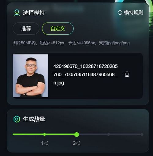 KLING 新功能「AI 試衣」,上傳照片即可試穿心儀服飾 - 電腦王阿達 KLING 新功能「AI 試衣」,上傳照片即可試穿心儀服飾 - 電腦王阿達
