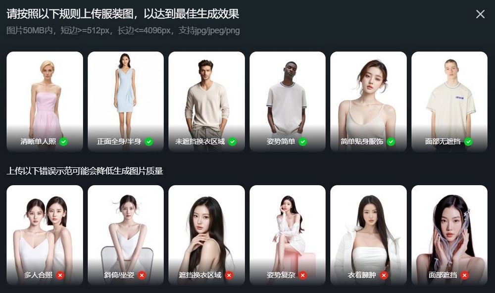 KLING 新功能「AI 試衣」,上傳照片即可試穿心儀服飾 - 電腦王阿達 KLING 新功能「AI 試衣」,上傳照片即可試穿心儀服飾 - 電腦王阿達