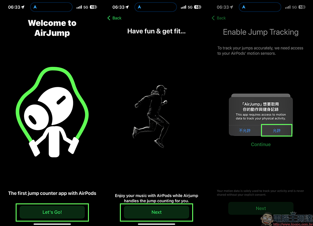 AirJump APP:用 AirPods 追蹤你的跳繩進度!輕鬆計算跳繩次數、挑戰自我!(iOS 限免下載) - 電腦王阿達 AirJump APP:用 AirPods 追蹤你的跳繩進度!輕鬆計算跳繩次數、挑戰自我!(iOS 限免下載) - 電腦王阿達